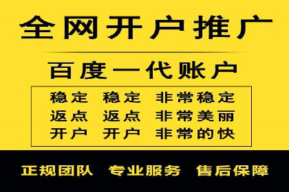 案例展示：SEM公司助力企业实现全网营销布局